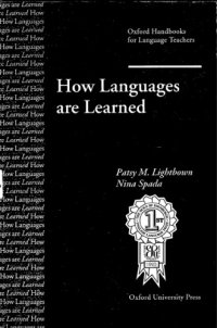 cover of the book How Languages Are Learned (Oxford Handbooks for Language Teachers)