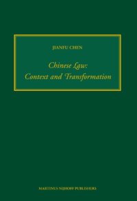 cover of the book Chinese Law: Context and Transformation (Numen Book) (Numen Book Series)