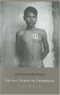 cover of the book Facing Death in Cambodia