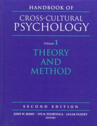 cover of the book Handbook of Cross-Cultural Psychology, Volume 1: Theory and Method (2nd Edition)