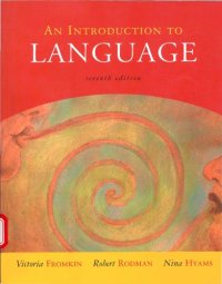 cover of the book An Introduction to Language (7th edition)