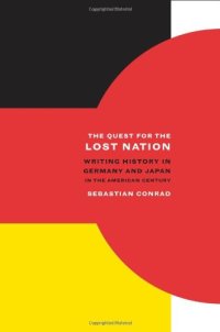 cover of the book The Quest for the Lost Nation: Writing History in Germany and Japan in the American Century (California World History Library)