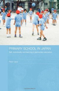 cover of the book Primary School in Japan: Self, Individuality and Learning in Elementary Education (Japan Anthropology Workshop Series)