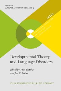 cover of the book Developmental Theory And Language Disorders (Trends in Language Acquisition Research)