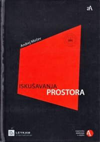 cover of the book Iskušavanja prostora