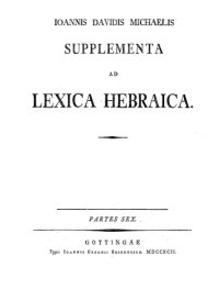 cover of the book Supplementa ad Lexica Hebraica – vol. I