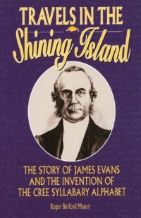 cover of the book Travels in the Shining Island: The Life and Work of James Evans