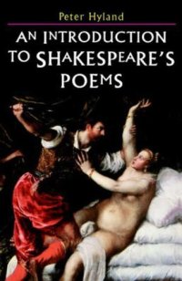 cover of the book An Introduction to Shakespeare's Poems