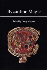 cover of the book Byzantine Magic (Dumbarton Oaks Research Library & collection)