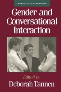 cover of the book Gender and Conversational Interaction (Oxford Studies in Sociolinguistics)