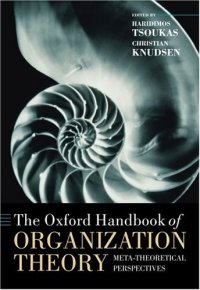 cover of the book The Oxford Handbook of Organization Theory: Meta-theoretical Perspectives (Oxford Handbooks)