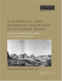 cover of the book A Historical and Economic Geography of Ottoman Greece: The Southwestern Morea in the 18th Century