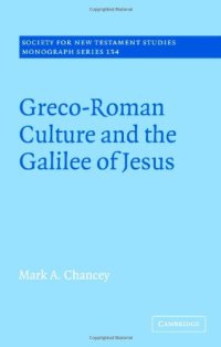 cover of the book Greco-Roman Culture and the Galilee of Jesus (Society for New Testament Studies Monograph Series)