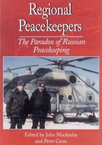 cover of the book Regional Peacekeepers: The Paradox of Russian Peacekeeping