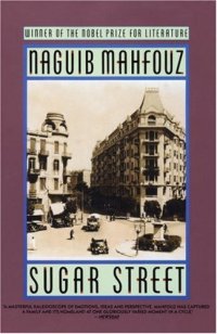 cover of the book Sugar Street: Cairo Trilogy (3) (The Cairo Trilogy, 3)