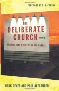 cover of the book The Deliberate Church: Building Your Ministry on the Gospel