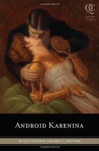 cover of the book Android Karenina (Quirk Classic)