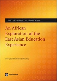 cover of the book An African Exploration of the East Asian Education Experience (Development Practice in Education)