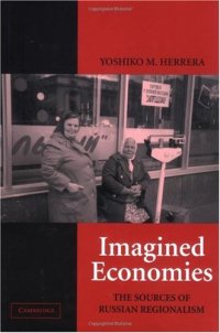 cover of the book Imagined Economies: The Sources of Russian Regionalism