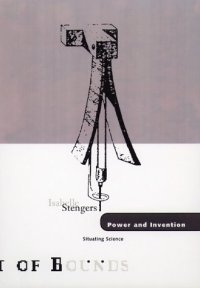 cover of the book Power and Invention: Situating Science