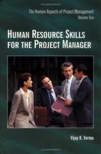 cover of the book Human Resource Skills for the Project Manager: The Human Aspects of Project Management,  Volume 2