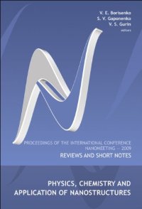 cover of the book Physics, Chemistry and Application of Nanostructures: Reviews and Short Notes, Proceedings of the International Conference on Nanomeeting 2009