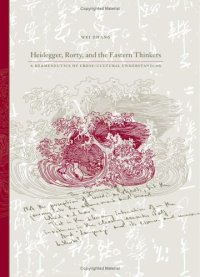 cover of the book Heidegger, Rorty, and the Eastern Thinkers: A Hermeneutics of Cross-cultural Understanding