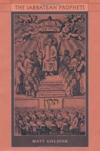 cover of the book The Sabbatean Prophets