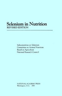 cover of the book Selenium in Nutrition: Revised Edition