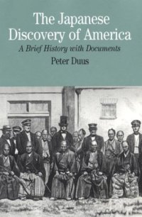 cover of the book The Japanese Discovery of America: A Brief History with Documents (The Bedford Series in History and Culture)