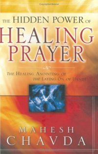 cover of the book The Hidden Power of Healing Prayer