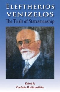 cover of the book Eleftherios Venizelos: The Trials of Statesmanship