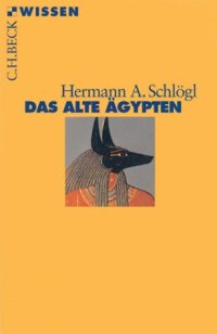 cover of the book Das alte Ägypten (Beck Wissen)