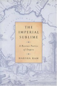 cover of the book The Imperial Sublime: A Russian Poetics of Empire (Wisconsin Center for Pushkin Studies)