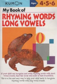 cover of the book My Book of Rhyming Words: Long Vowels