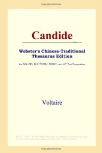 cover of the book Candide (Webster's Chinese-Traditional Thesaurus Edition)