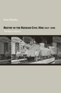 cover of the book Rostov in the Russian Civil War, 1917-1920: The Key to Victory (Cass Military Studies)