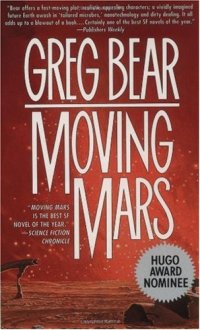 cover of the book Moving Mars: A Novel