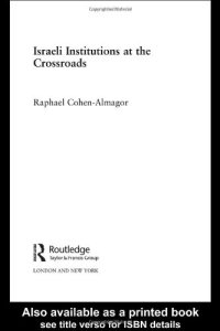 cover of the book Israeli Institutions at the Crossroads (Israeli: History, Politics and Society)