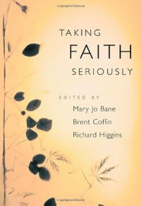 cover of the book Taking Faith Seriously