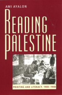 cover of the book Reading Palestine: Printing and Literacy, 1900-1948