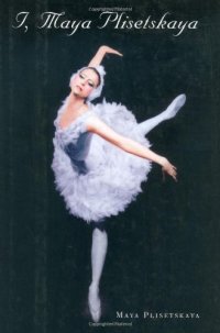 cover of the book I, Maya Plisetskaya