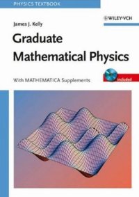 cover of the book Graduate Mathematical Physics: With MATHEMATICA Supplements