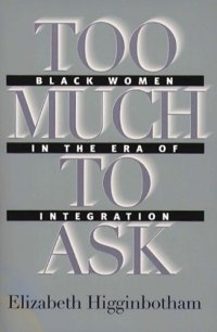 cover of the book Too Much to Ask: Black Women in the Era of Integration