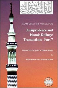 cover of the book Islam: Questions And Answers - Jurisprudence and Islamic Rulings: Transactions - Part 7