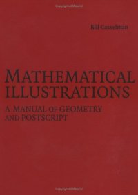 cover of the book Mathematical Illustrations: A Manual of Geometry and PostScript