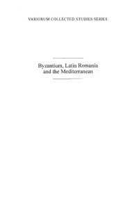 cover of the book Byzantium, Latin Romania and the Mediterranean