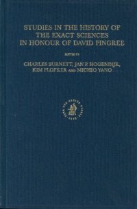 cover of the book Studies in the History of the Exact Sciences in Honour of David Pingree