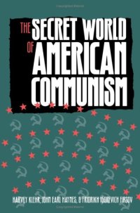 cover of the book The Secret World of American Communism (Annals of Communism Series)