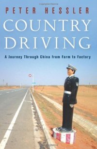 cover of the book Country Driving: A Journey Through China from Farm to Factory